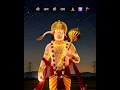 Download Lagu hanuman chalisa हनुमान चालीसाpart-6 #bhakti #bhajan #hanuman #ram #krishna #shiv #shortvideo #viral