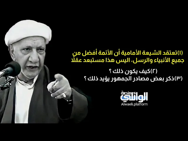 سؤال وجواب | الدكتور أحمد الوائلي (2)