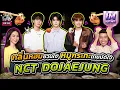 Download Lagu [ENG Sub] หมูกระทะมัดใจ “NCT DOJAEJUNG” กินหมดจริง ไม่เหลือให้ทิ้งเลย!! | กี้ซดโอปโซ้ย EP.93