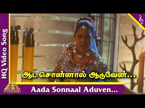 Aada Sonnaal - YouTube