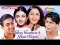 Hum Tumhare Hain Sanam | Salman Khan, Shah Rukh Khan, Madhuri, Aishwarya | Full Romantic Movie (HD)