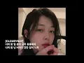 [가사] Cherry Coke, cloudybay - 밤 (Prod by BSL)