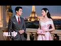 Download Lagu Một đêm uống say rồi quậy, nữ thiết kế vô tình lọt mắt xanh tổng tài vì quá đáng yêu