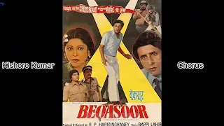 pyar ko pyar ki roshni mil gayi kishore kumar beqasoor 1980 bappi lahiri nida fazli