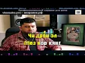 Download Lagu Gusan Artak - Aramyan Mard Mna - (Караоке-Demo)