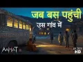 Download Lagu Raat -Aahat New Episode | Horror Show 2025 | Aahat New Episode 2025 | डर का असली एहसास | Horror Show