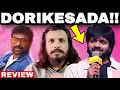 Lagu Mana Shankar Varaprasad Garu Review || Poolachokka Reviews || Chiranjeevi || Anil Ravipudi 