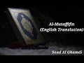 Download Lagu Surah Al-Mutaffifin (Full) | Saad Al Ghamdi | English Translation