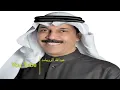 عبدالله الرويشد /علمني عليك/"فيديو كليب "