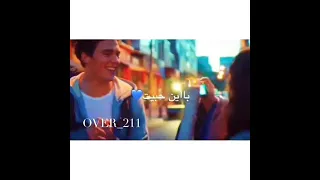 وانت معايا ما يشغلنيش الناس فرق الاحساس اجمل بكتير الهضبه عمرو دياب 