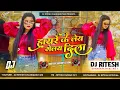 Download Lagu Khortha Dj Remix || Hai Re Ke Ley Gelay Dila || Robot Bass || Dj Ritesh Chandankiyari