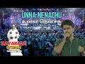 Unna Nenachu II உன்ன நெனச்சு II Ilayaraja 50 years celebration II rightnow Tamil News