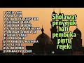 SHOLAWAT PENARIK REJEKI | YASIR LANA | SHOLAWAT PENYEJUK HATI