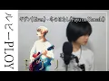 Download Lagu ギヴン(Given) - 冬のはなし/Fuyu no Hanashi (EP 9 Mafuyu's Song) \