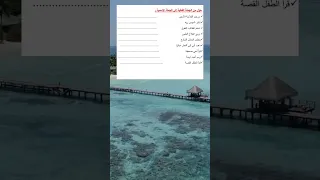 حول من الجملة الفعلية إلى الجملة الاسمية 