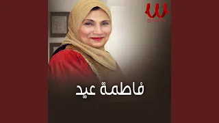 Tota Tota توتة توتة 