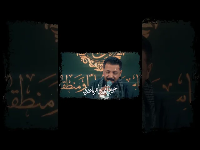 ⁣حبيبي المهدي اعز ما عندي 🤍 ملا قحطان البديري | قصيدة ولادات