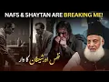 Nafs & Shaytan Are Breaking Me | Inner Battle of the Soul | Dr. Israr Ahmed