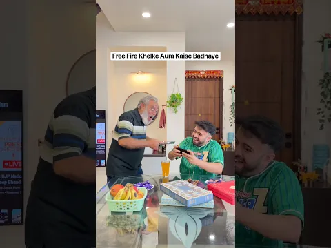 Free Fire Khelke Aura Kaise Badhaye #comedy #indianfamily #funnyvideo #ytshortsindia #freefire