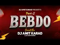Download Lagu Bebdo Lorna Circuit Remaster | Part 2 | Dj Amit Karad | New Remaster Trance | Trending Bebdo Track