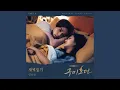 Download Lagu Parting at the River of Three Crossings