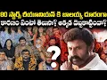Download Lagu 80'స్ రి యూనియన్ పార్టీ కి బాలయ్య కు ఎంట్రీ లేదా!బాలయ్యను ఎందుకు దూరంపెట్టారు 😲#80'sreuniun #balayya