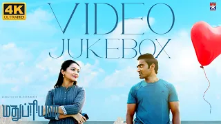 Madhupriyan - Video Jukebox | 4K | Arjun Balaji | Soni | MS Mani | K.Suresh | Star Music