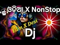 Download Lagu Odia Nonstop DJ Remix 2025 | Latest Odia DJ Songs Mix