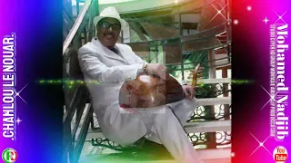 أغنية للفنان محمد نجيب Mohamed Nadjib 21 89 قيدو الشموع شعلو لنوار 