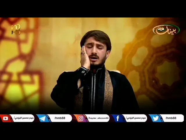 ⁣إن الله وملائكته يصلون على النبي || القارئ حيدر محسن البزوني