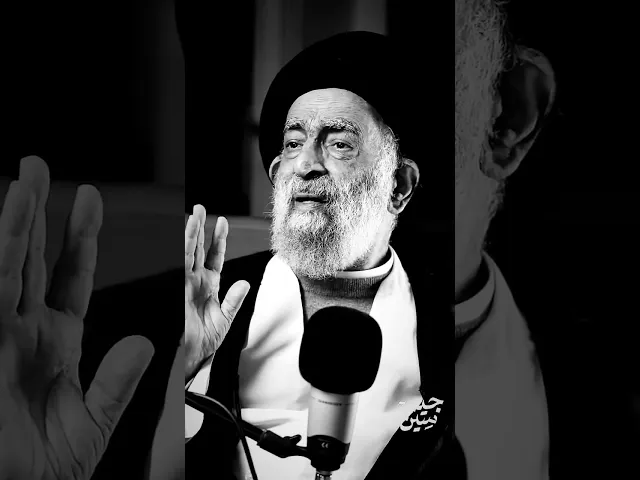 ⁣لماذا لايعامل الزوجين بعضهم البعض كالأصدقاء.. السيد هادي المدرسي