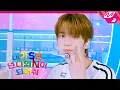 Download Lagu [최초공개] TWS(투어스) - 내가 S면 넌 나의 N이 되어줘(If I’m S, Can You Be My N?) | TWS COMEBACK SHOW | Mnet 240624 방송