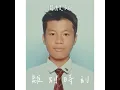 離別時刻 - Our Farewell - Yan Ting