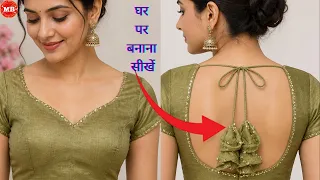 Beautiful Blouse Latkan Making | Easy Tassel Design Tutorial Step by Step