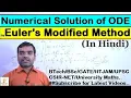 Euler s Modified Method in Hindi