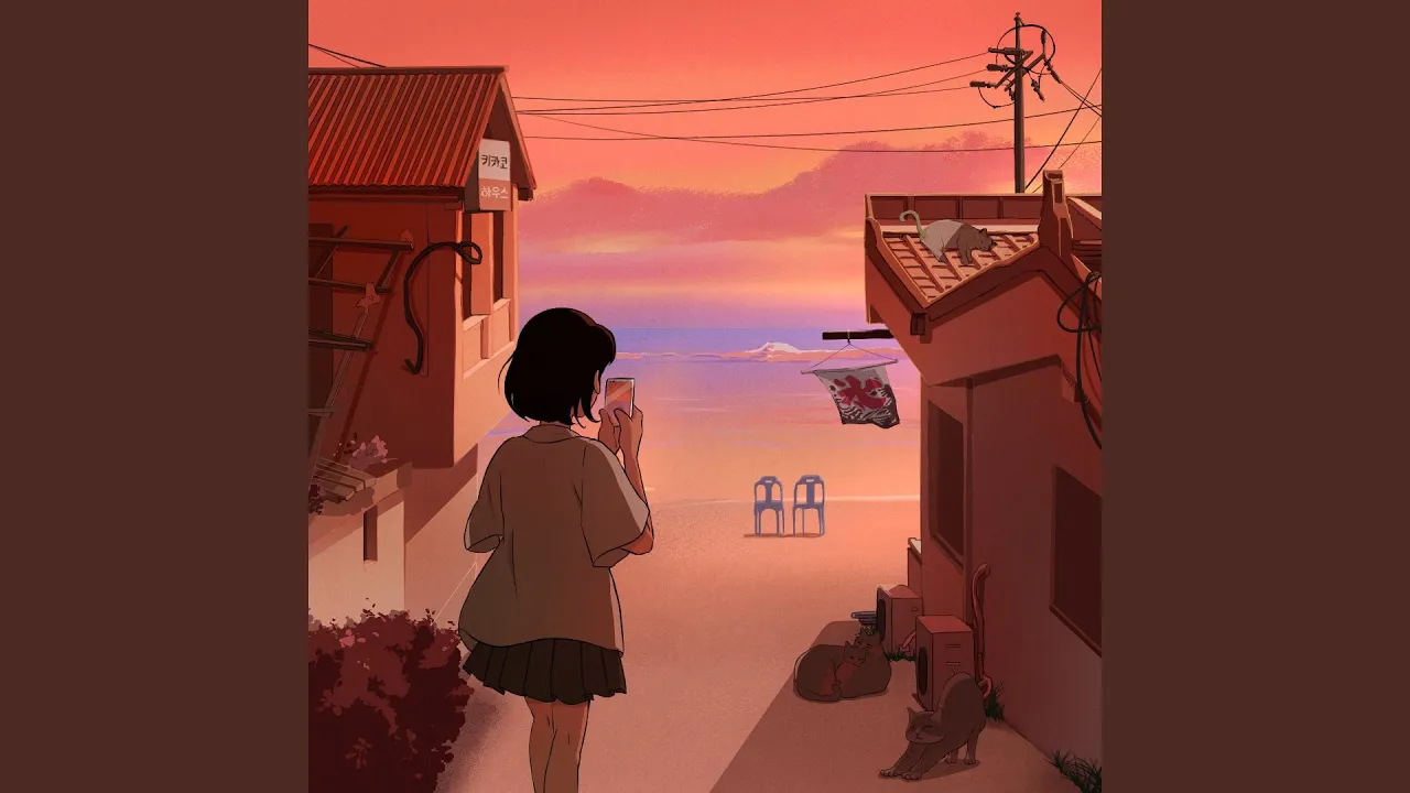 사라지나요 사라지나요