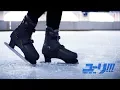 In Regards to Love Eros - Yuri!!! on ice - COSPLAY VIDEO
