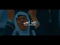 Download Lagu Eid Takbir | Shaikh Uzair