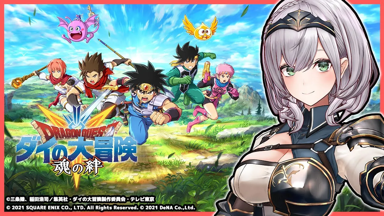 【ドラゴンクエスト ダイの大冒険　-魂の絆-】いまこそ目覚めろ!!団長の中のマッスルよ!!!【白銀ノエル/ホロライブ】