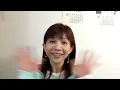 山野さと子 公式チャンネル〜さとチャンネルのご紹介