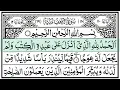 Download Lagu Surah Al-Kahf (The Cave) | Beautiful Quran Recitation HD | سورة الكهف