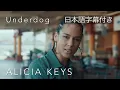 Alicia Keys - Underdog