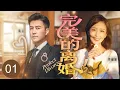Download Lagu 前夫和闺蜜婚礼上，#佟丽娅 醉酒误入#靳东 房间一夜生情，幸得相遇离婚后！|《完美的离婚》EP 01 |都市爱情剧|陆剧推荐