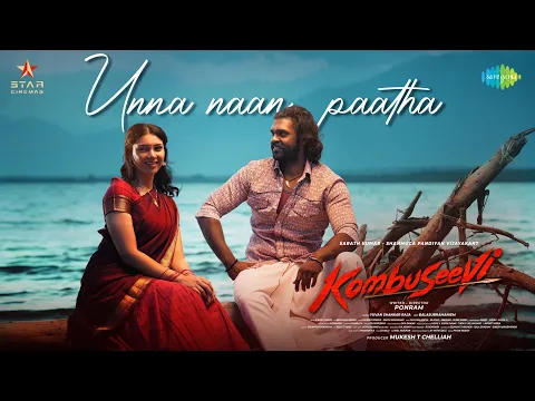 Unna Naan Paatha - YouTube
