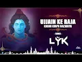 Download Lagu UJJAIN || KE || RAJA || KABHI || KIRPA || DJ LYK || REMXIDE || 2k20 ||