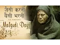 Download Lagu Malgudi Days - मालगुडी डेज - Episode 34 - Carrer - रामजी की लीला