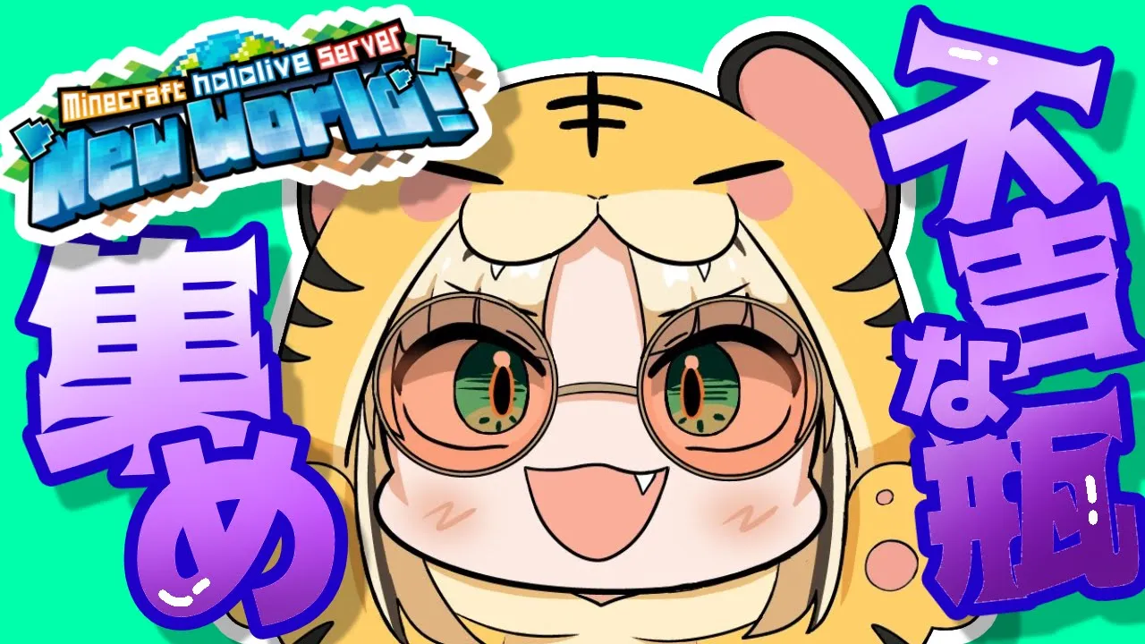 【Minecraft】ピリジャーの基地に乗り込むくらい朝飯前っすよ！【虎金妃笑虎】