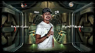 حالات واتس احمد موزه اغنية يوم مروحت قولت بسلامة بعدهاا الحياة بقيت غايمة الجديد  حالات واتس احمد موزه اغنية يوم مروحت قولت بسلامة بعدهاا الحياة بقيت غايمة الجديد