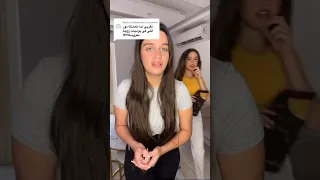 رد اخت الممثلة نور إيهاب علي سؤال متابعه ليها علي صلة القرابه مابينهم  رد اخت الممثلة نور إيهاب علي سؤال متابعه ليها علي صلة القرابه مابينهم