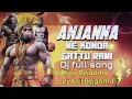 Download Lagu ANJANNA NE KONAGATTU KU RANI SONG DJ REMIX BY DJ AJAY BEJGAMA x DJ ANIL BEJGAMA